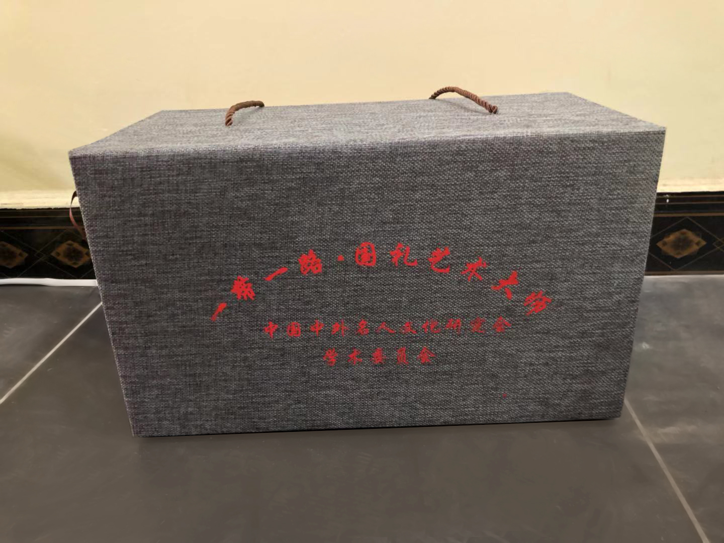 91免费黄片APP礼盒包装