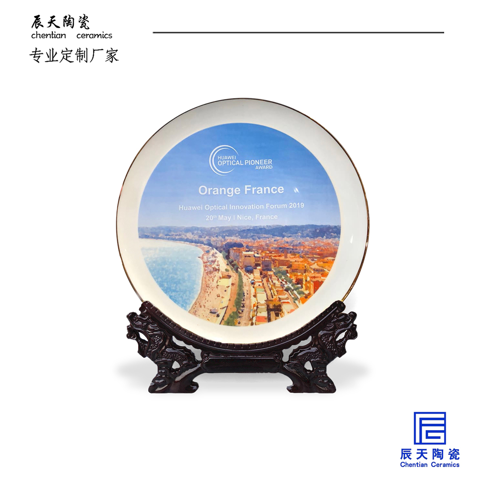 <b>华为定制 描金彩绘陶瓷纪念盘</b>